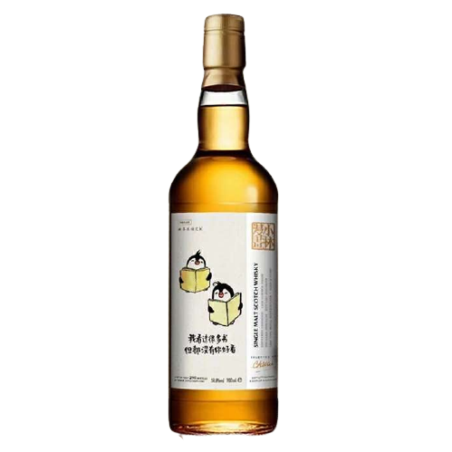 Linkwood 12 Years Single Malt Whisky