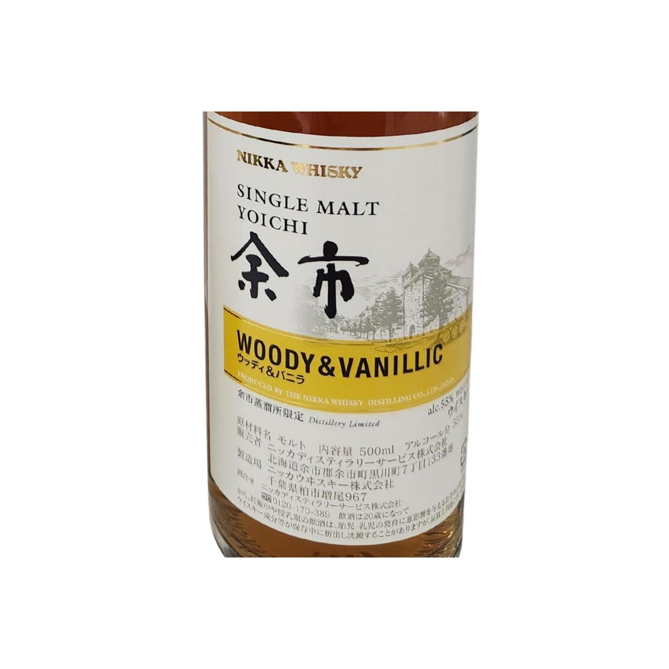 Yoichi Woody & Vanillic