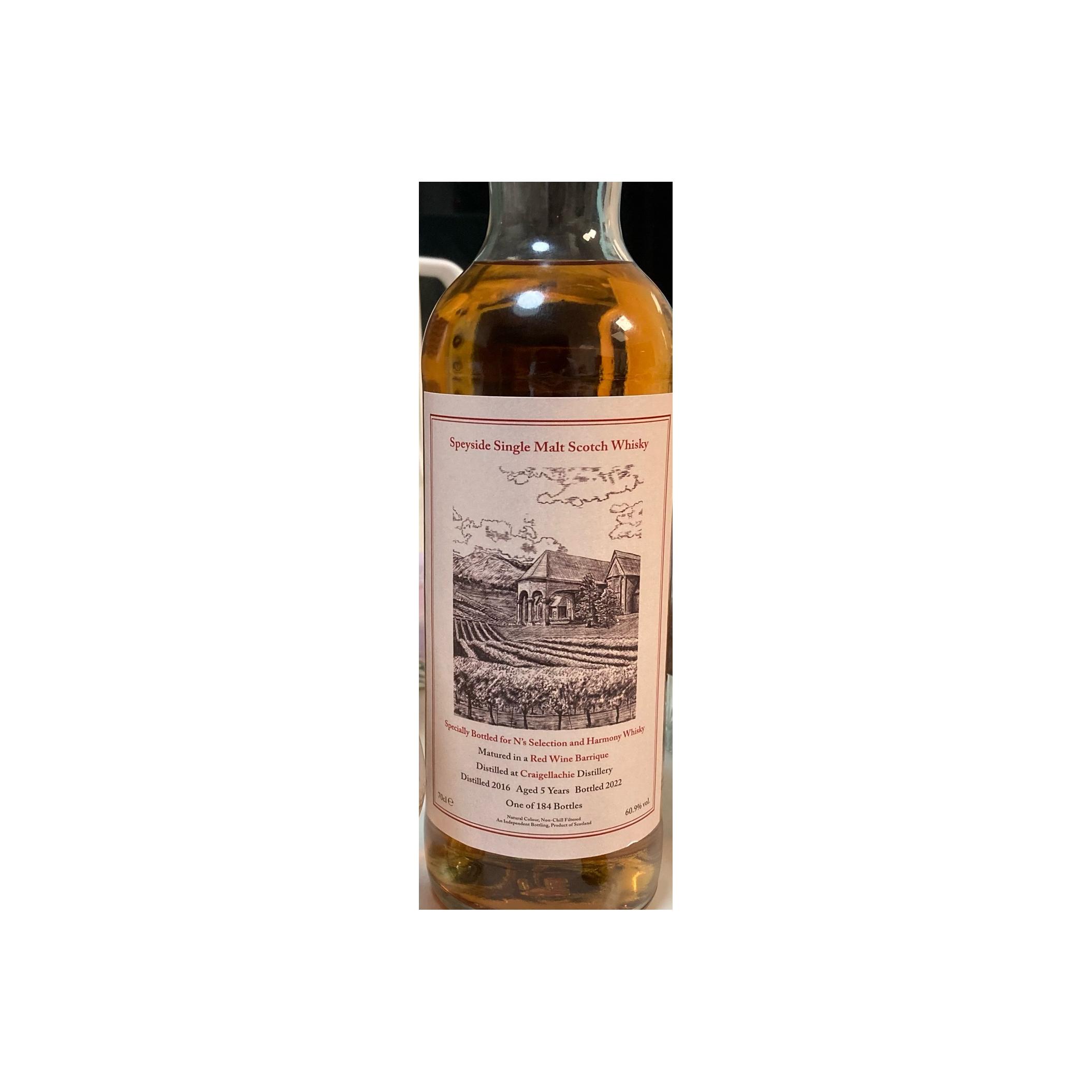 Craigellachie 2016 5 Years Single Malt Whisky 2