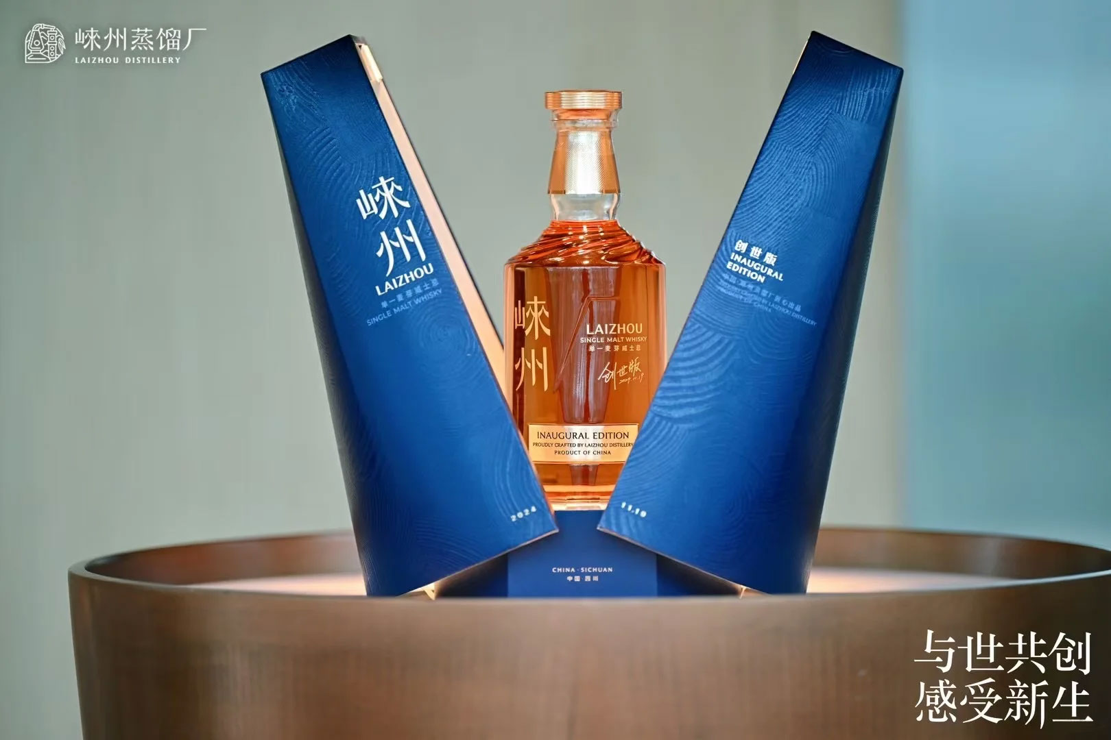 LAIZHOU DISTILLERY Single Malt Whisky