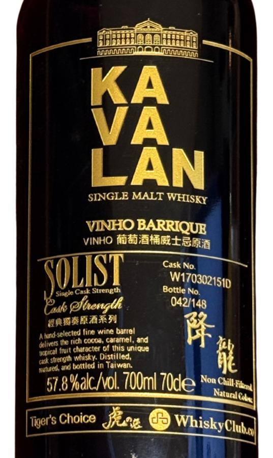 Kavalan Vinho Barrique Single Malt Whisky