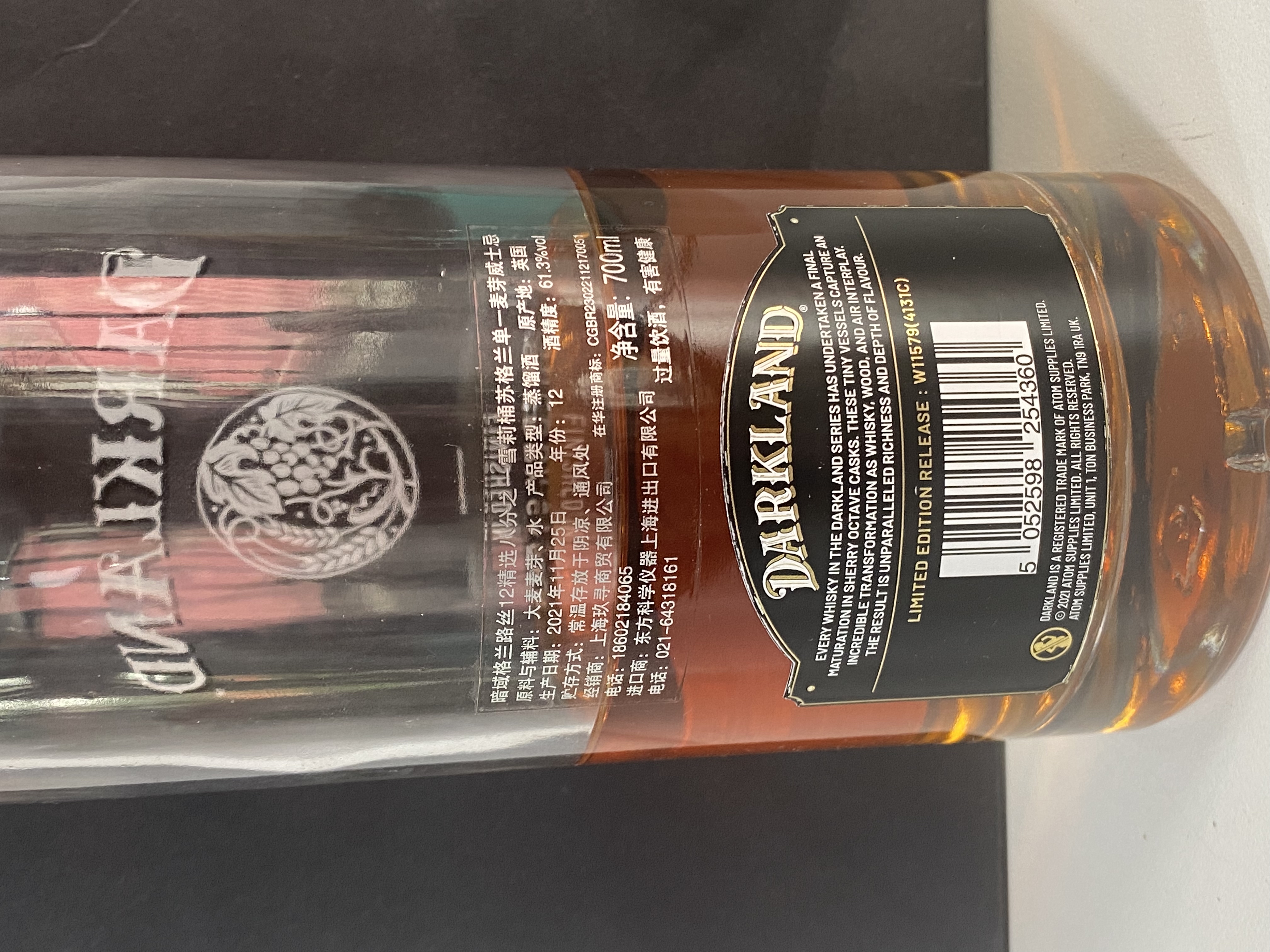 The Glenrothes 2009 12 Years Single Malt Whisky 2