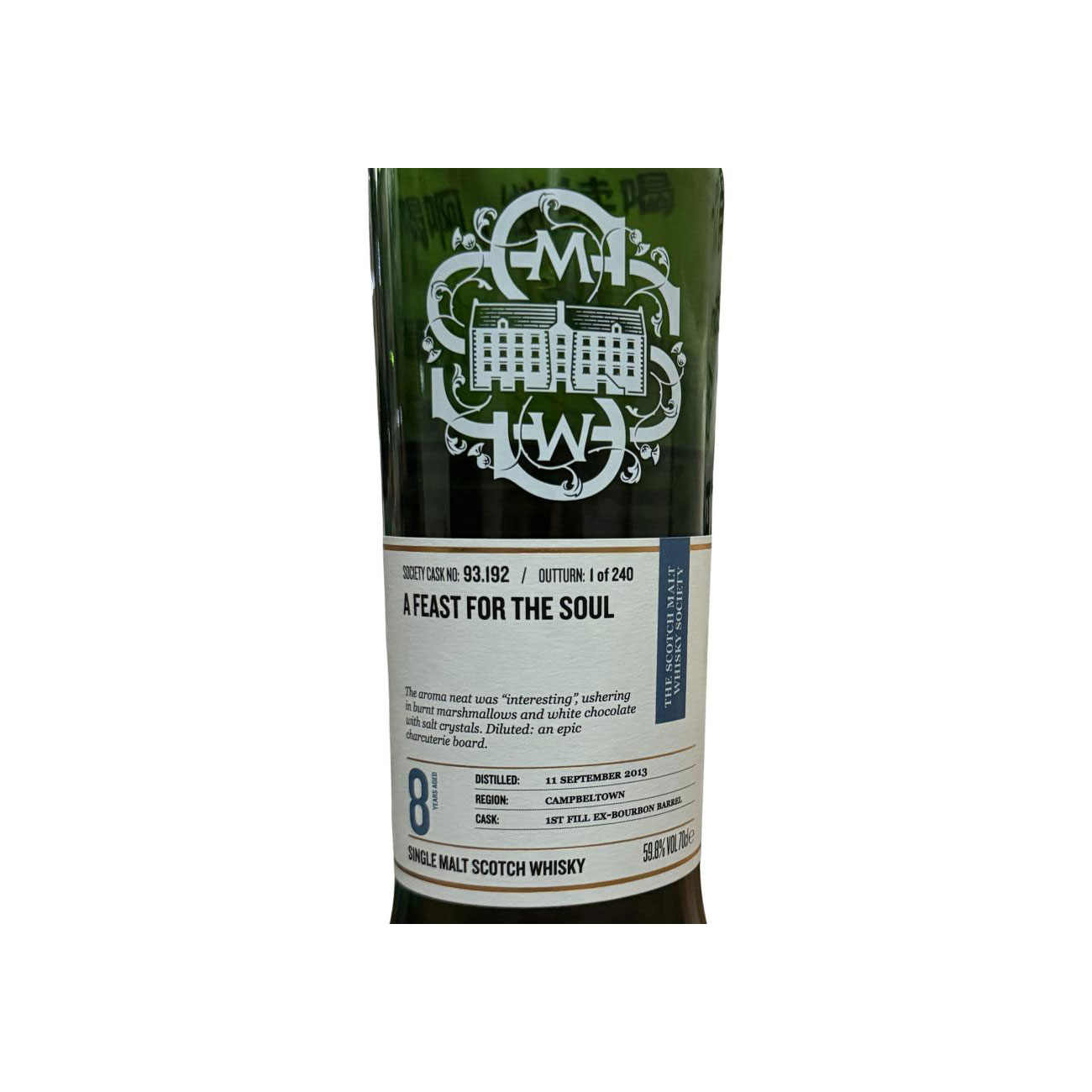 Glen Scotia 2013 8 Years Single Malt Whisky