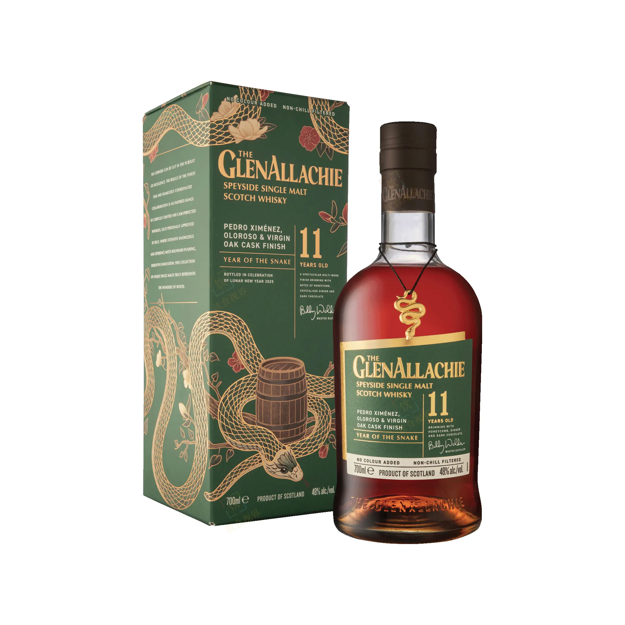 Glenallachie 11-year-old