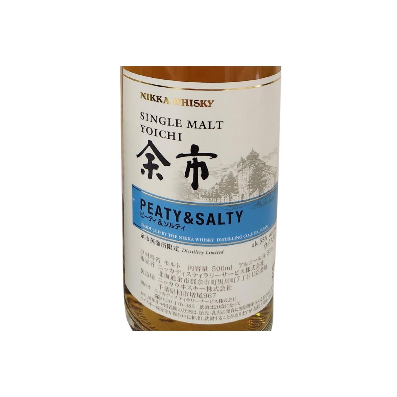 Yoichi Peaty & Salty