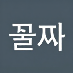 옥광천