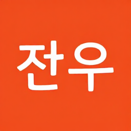 송대익 머리카락