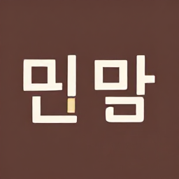 유니