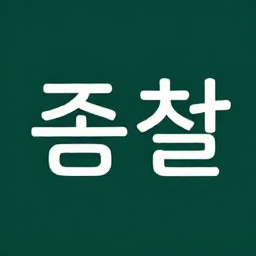 최상필