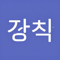 정우