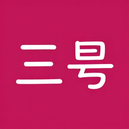 페퍼민트
