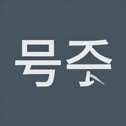 김재욱