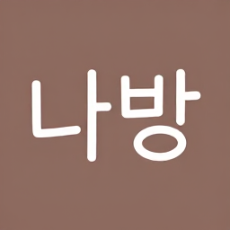 어흥펀치