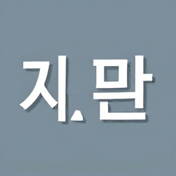 깽모