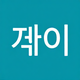 시 월 애