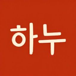 럭다