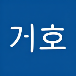 박재현
