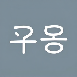 현준 김