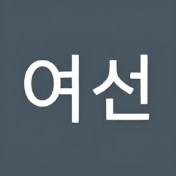 🍊에덴의 뱀뱀🐍