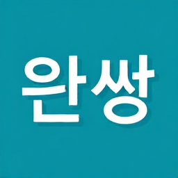 그린티라떼