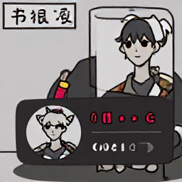 루샤
