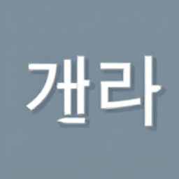 규홍