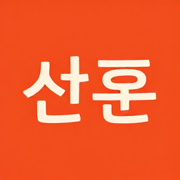 샌즈