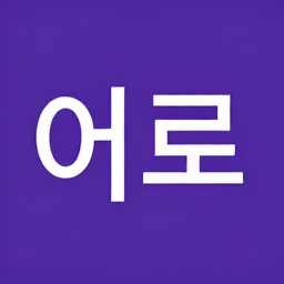 드림팀 만들기