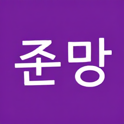 파론