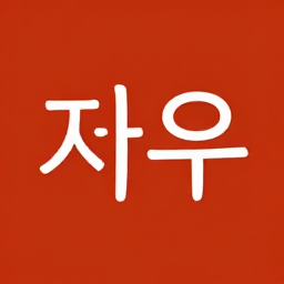 이쑤시개