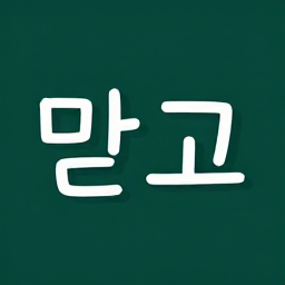 엥엥