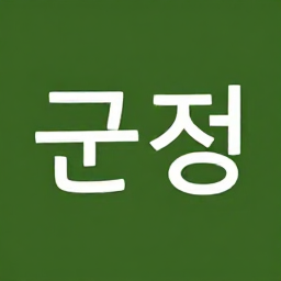 한지윤