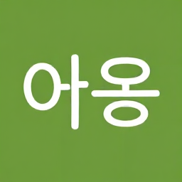 신종희