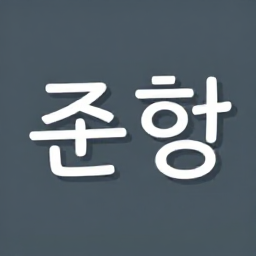 이도윤