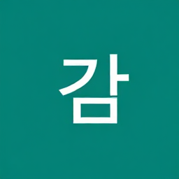 히ㅑ