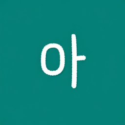 개릿