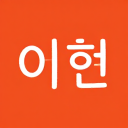 이일