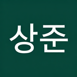 정호선