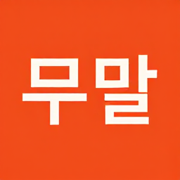 삼다수