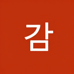 별