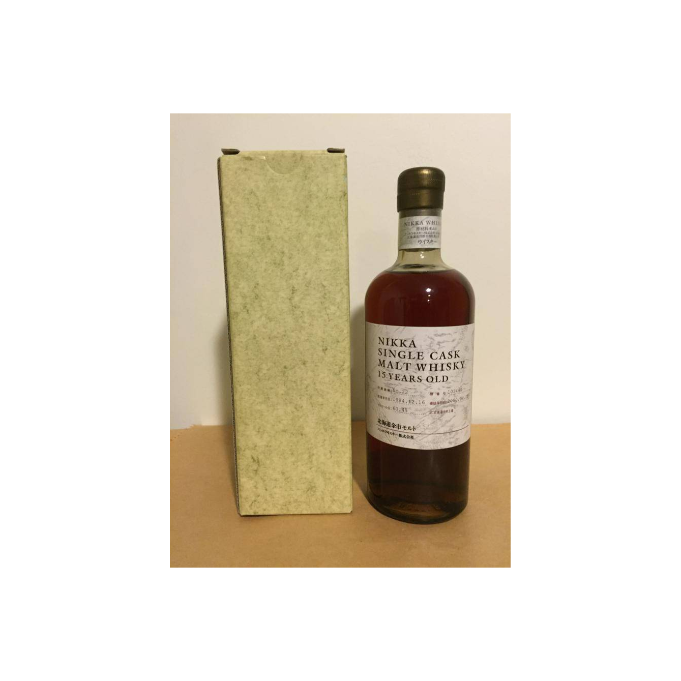 Yoichi 1984 15 Years Single Malt Whisky