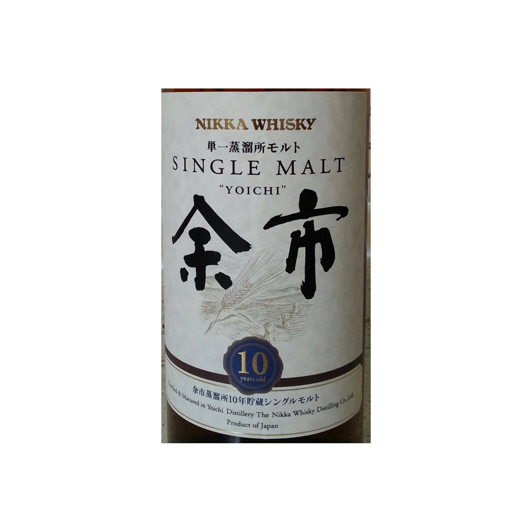 Yoichi 10 Years Single Malt Whisky 2