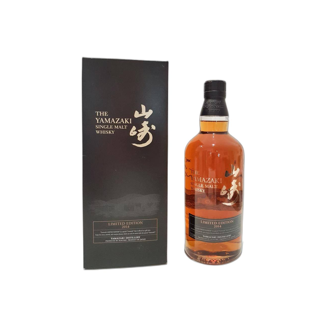 Yamazaki Single Malt Whisky 3