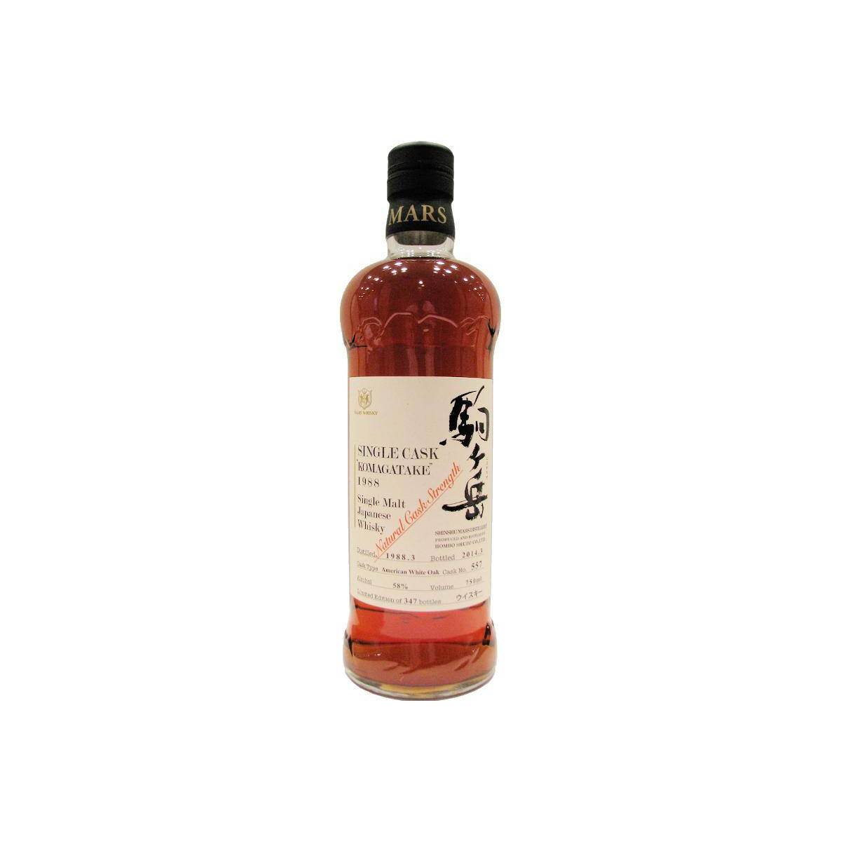 Marshall's 1988 26 Years Single Malt Whisky