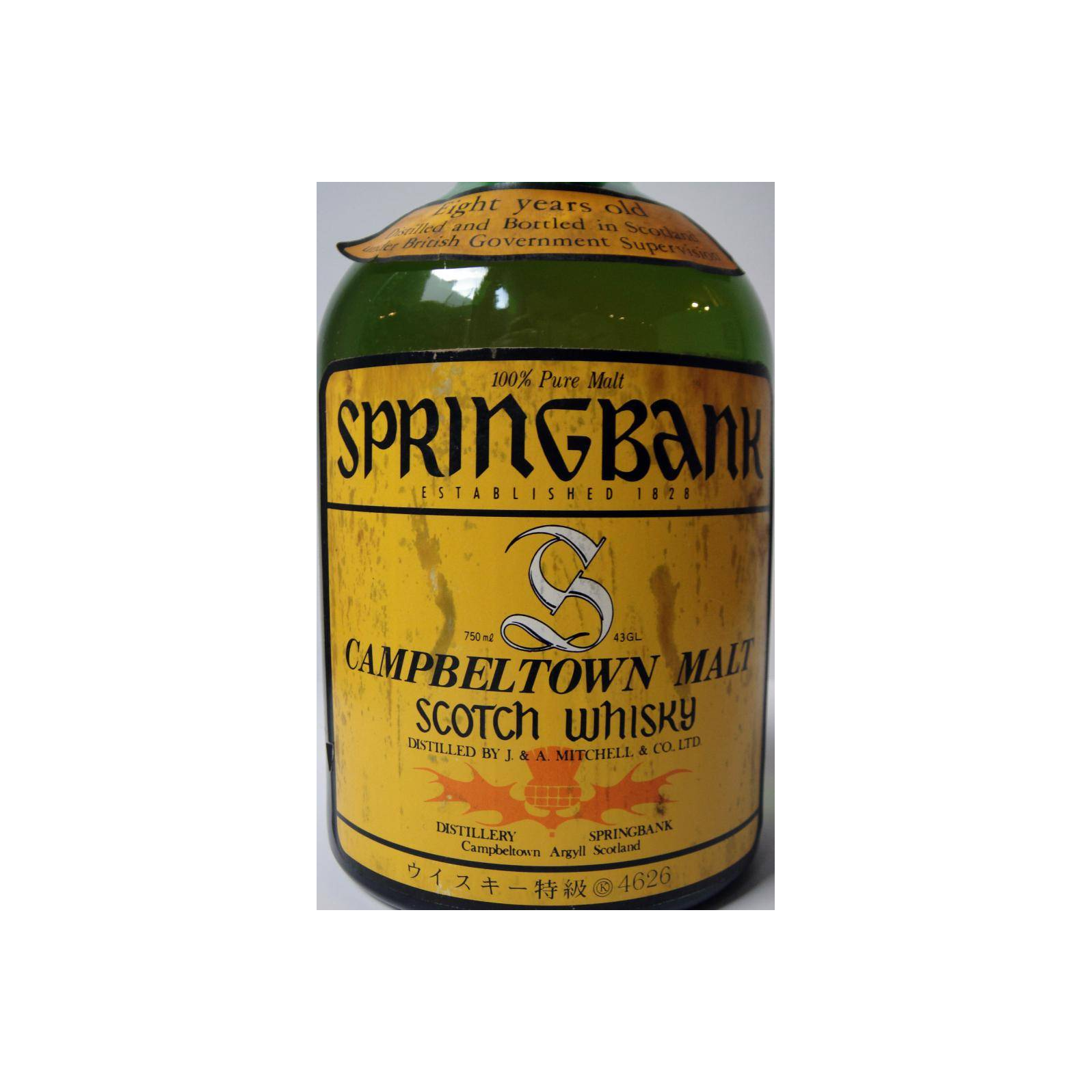 Springbank 8 Years Single Malt Whisky 2