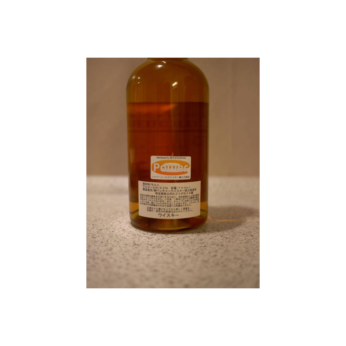 Chichibu 2010 4 Years Single Malt Whisky 2