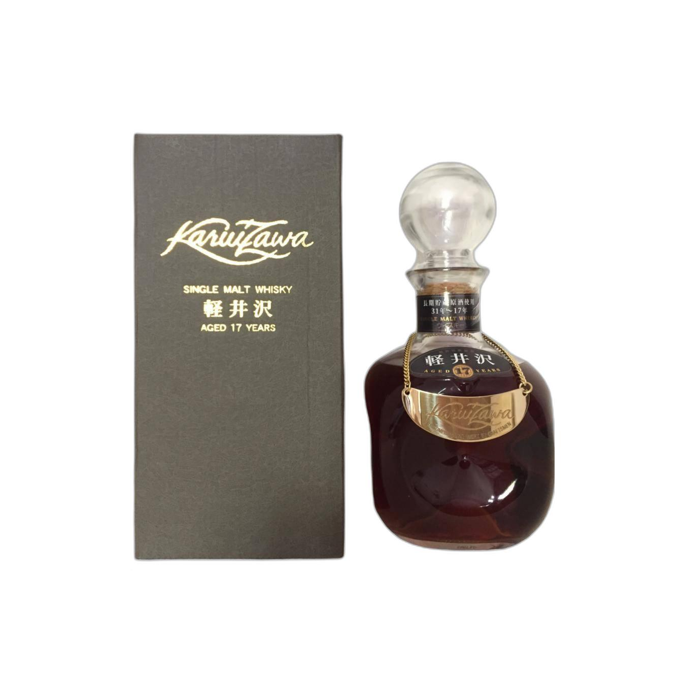 Karuizawa 17 Years Single Malt Whisky 2