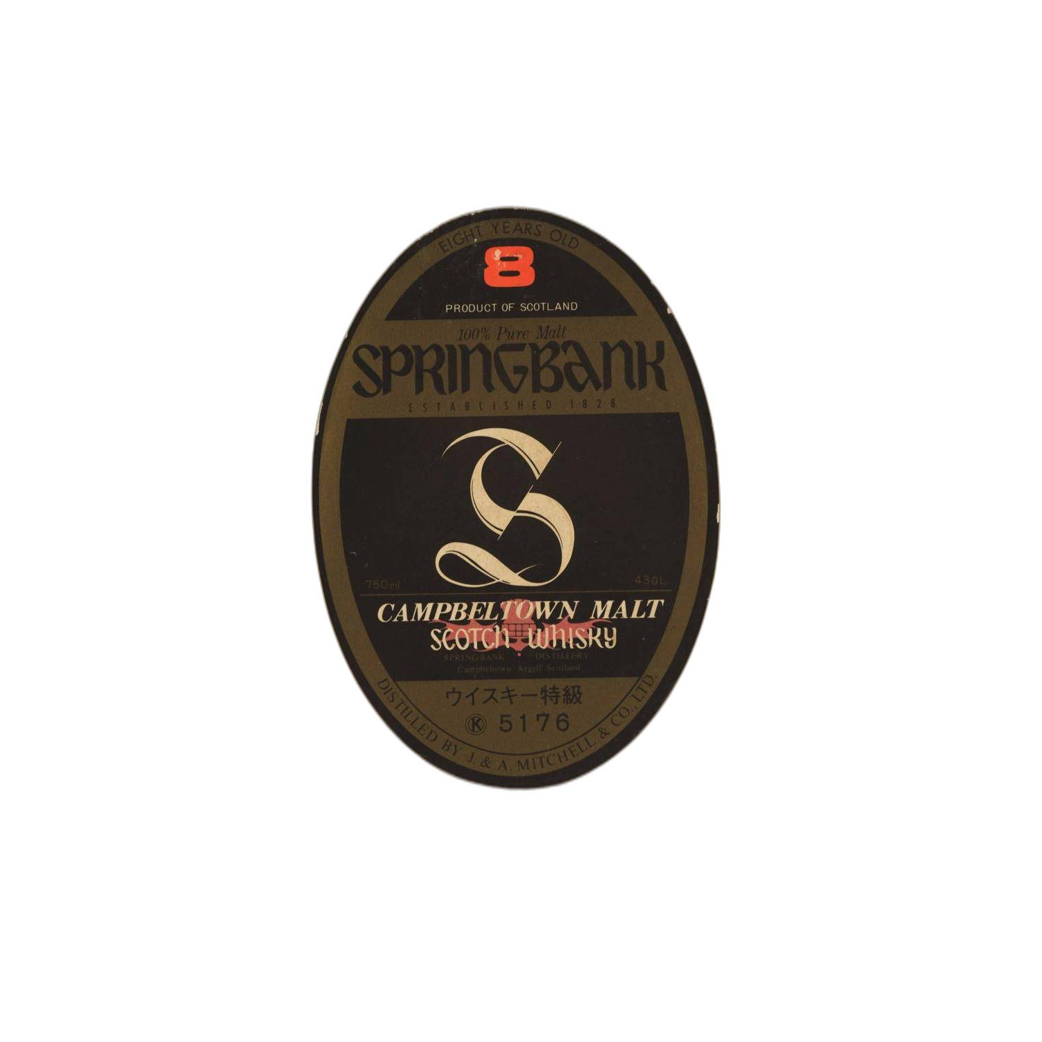 Springbank 8 Years Single Malt Whisky 2
