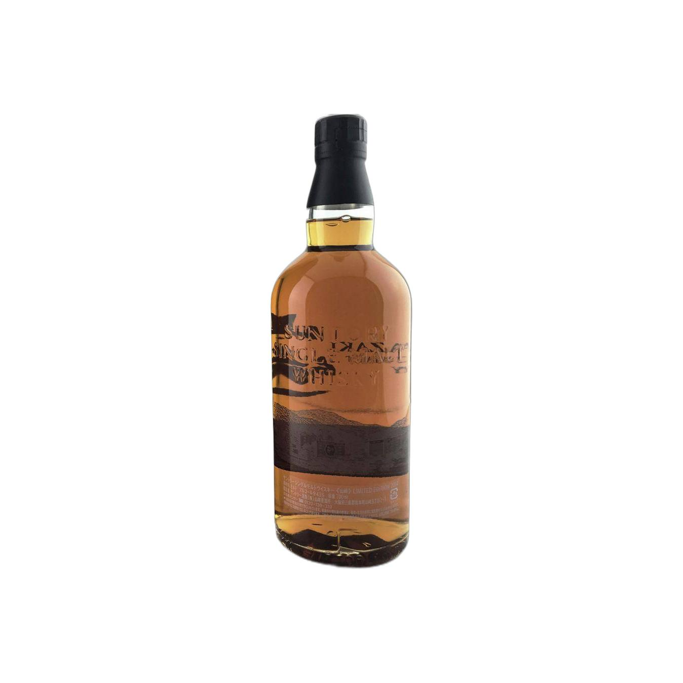 Yamazaki Single Malt Whisky 2