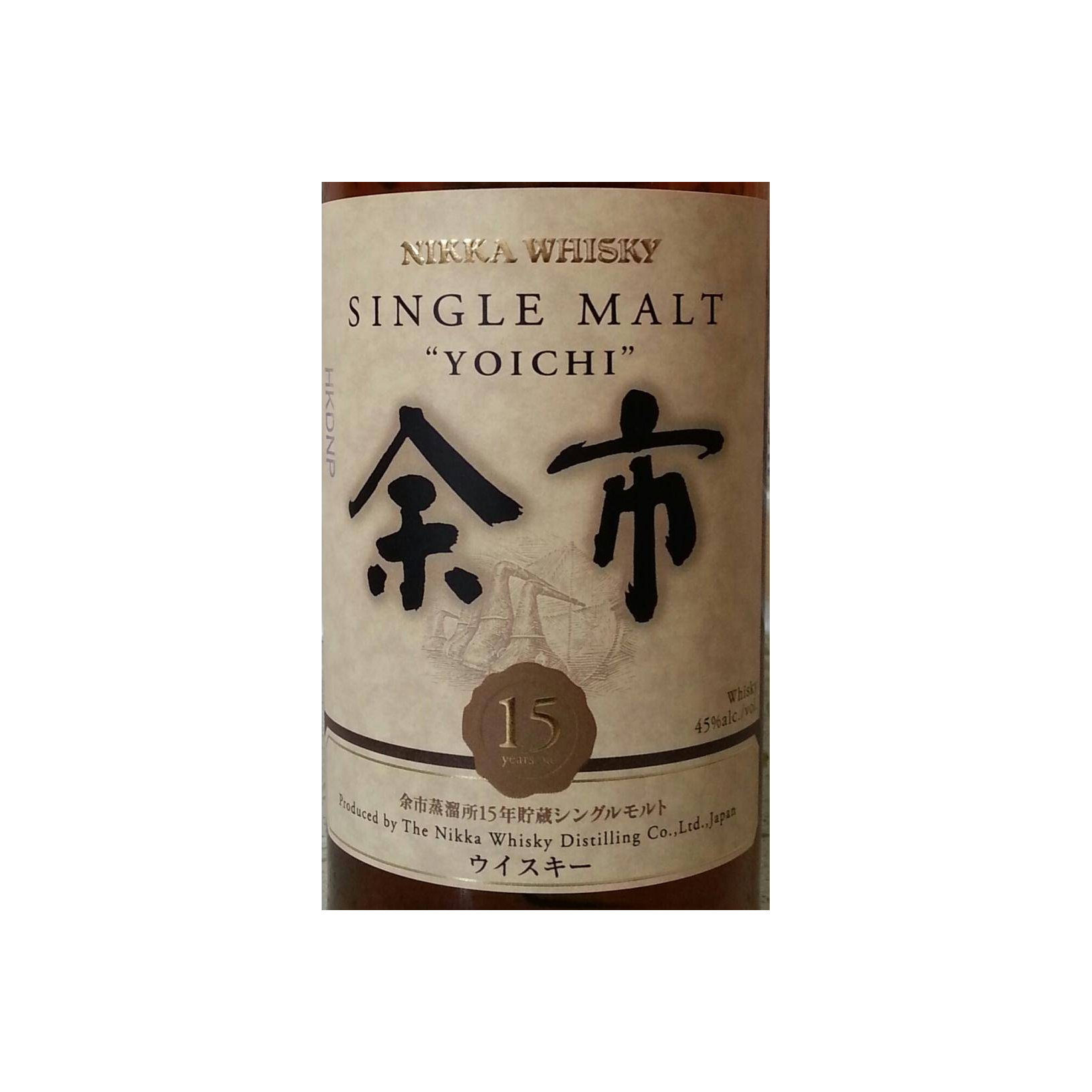 Yoichi 15 Years Single Malt Whisky 2